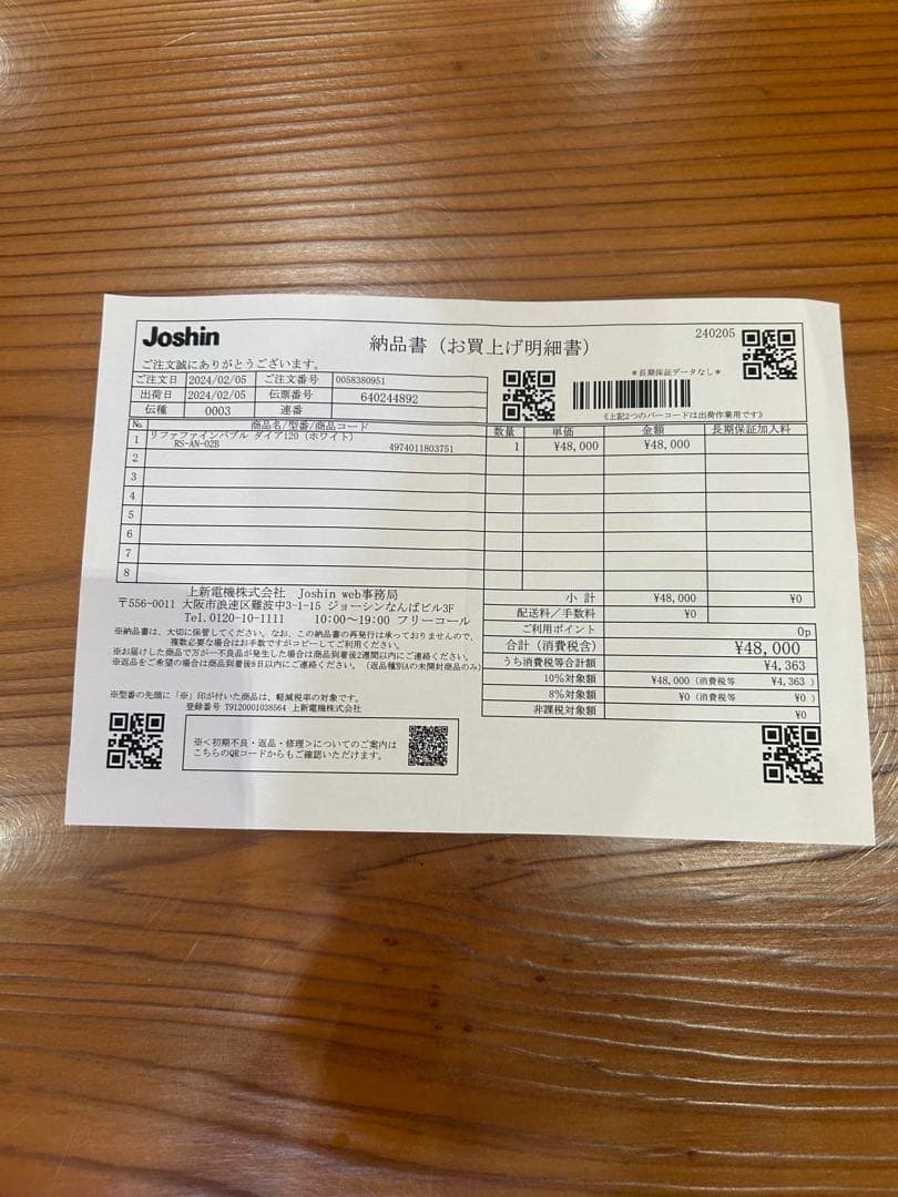 Refs リファファインバブル　ダイア120