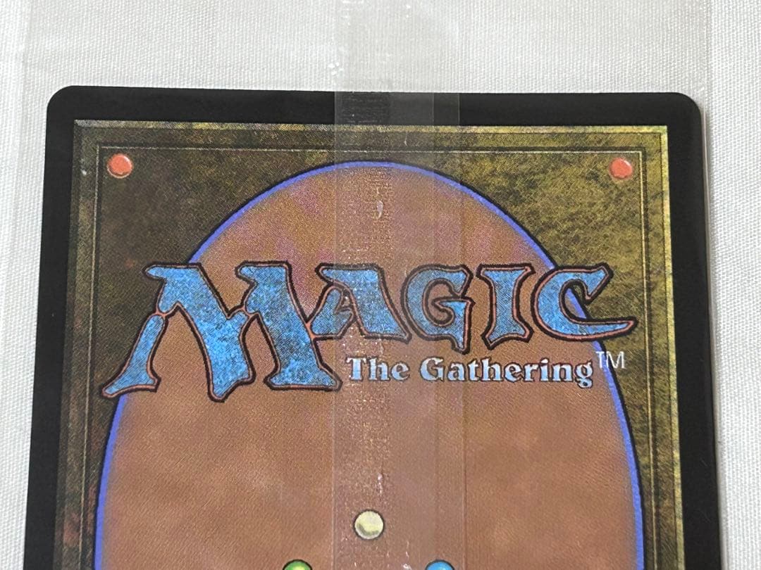 悪意に満ちた者、ケアヴェク　未開封品