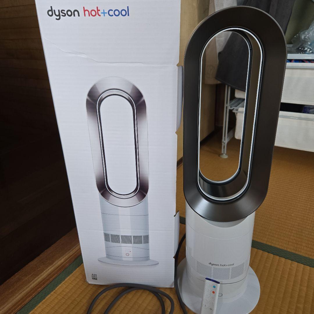 ダイソン hot+cool AM09