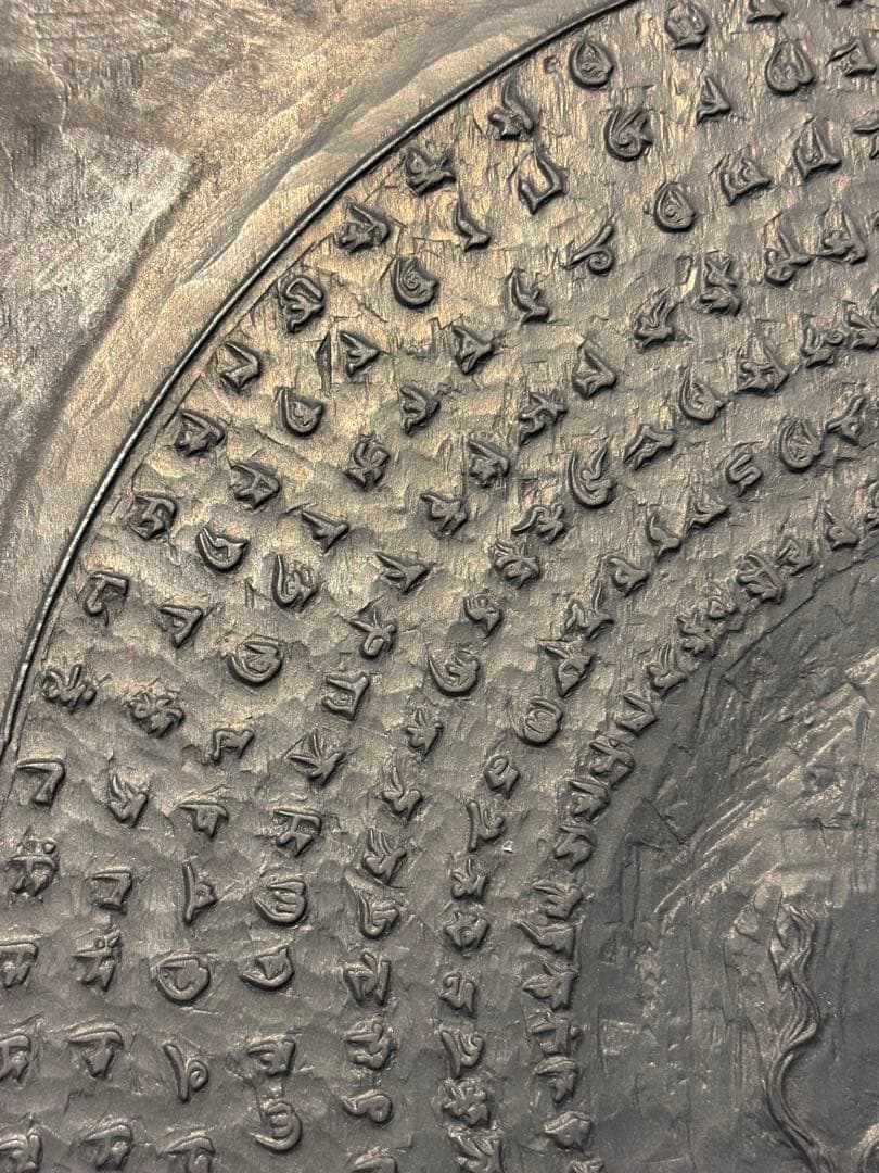 大型版木「三十七体仏/仏頂尊陀羅尼」表裏１枚|仏教美術 真言宗 和本 木版画