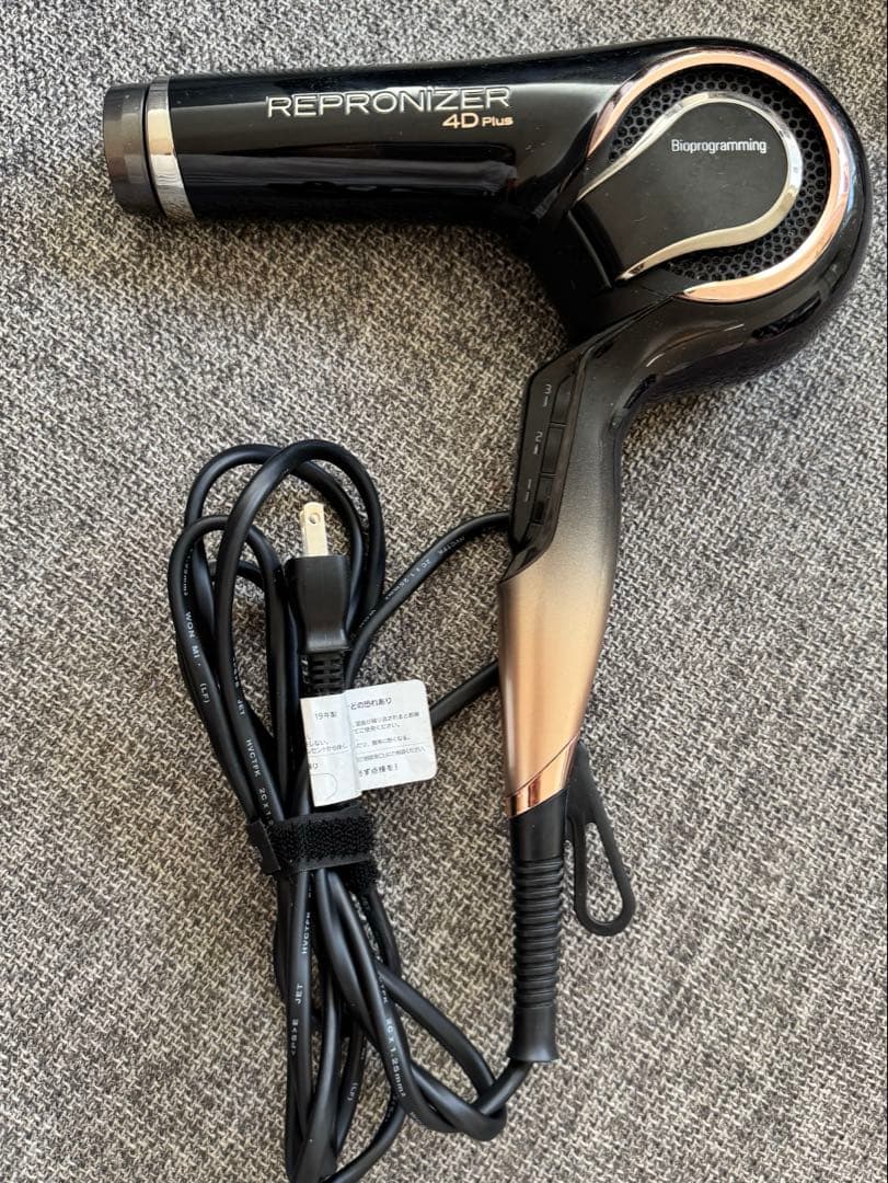Bio programming REPRONIZER 4D Plus ドライヤー