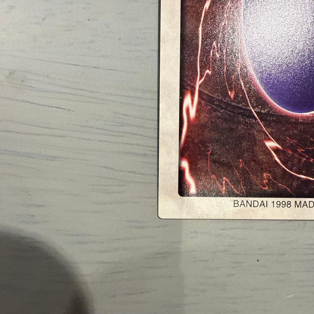 真紅眼の黒竜　遊戯王　バンダイ版　カードダス　当時物