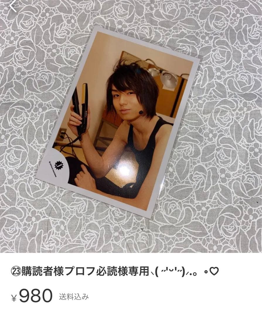 『お写真確認用!!』⑱購読者様プロフ必読- ̗̀ ෆ(  ˶'ᵕ'˶)ෆ  ̖́-