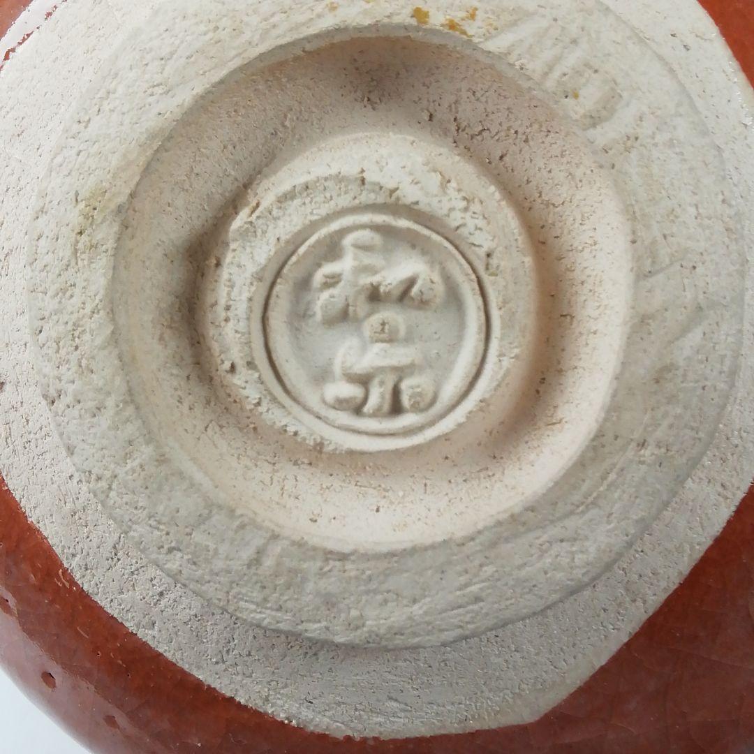 Ｔ５７５　茶碗　『御題茶碗』『楽焼』『川崎和楽 造』　共箱　抹茶碗　茶道具