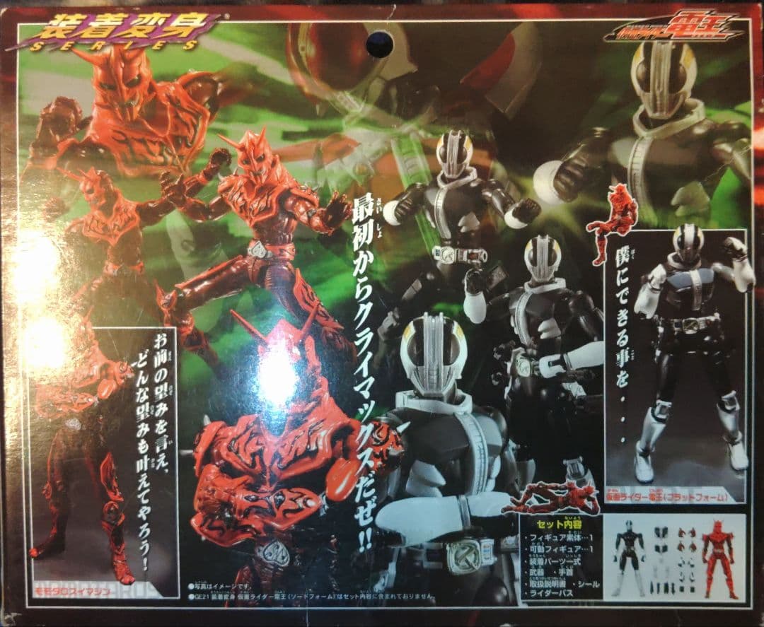 装着変身シリーズ　仮面ライダー電王プラットホーム&モモタロス