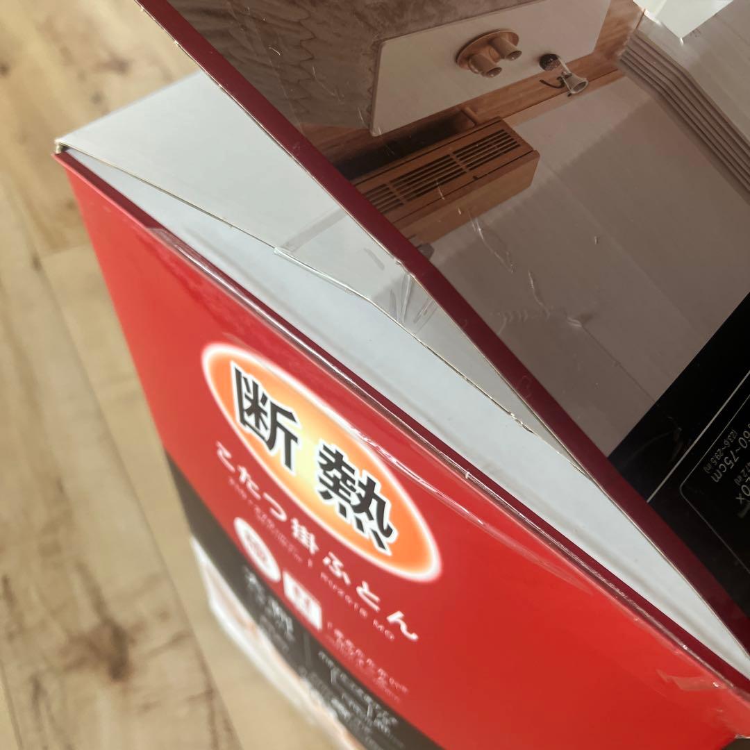 ニトリ大判長方形こたつ布団 270cm