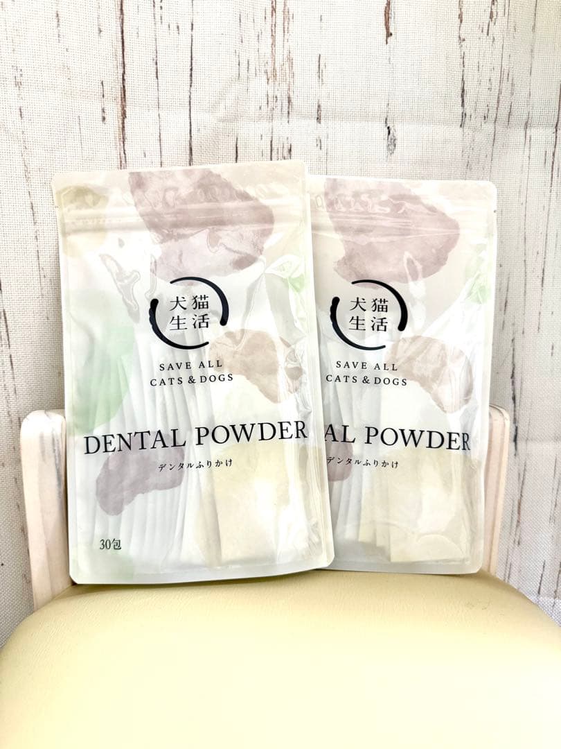 [新品未開封] 犬猫生活 DENTAL POWDER デンタルふりかけ 2袋