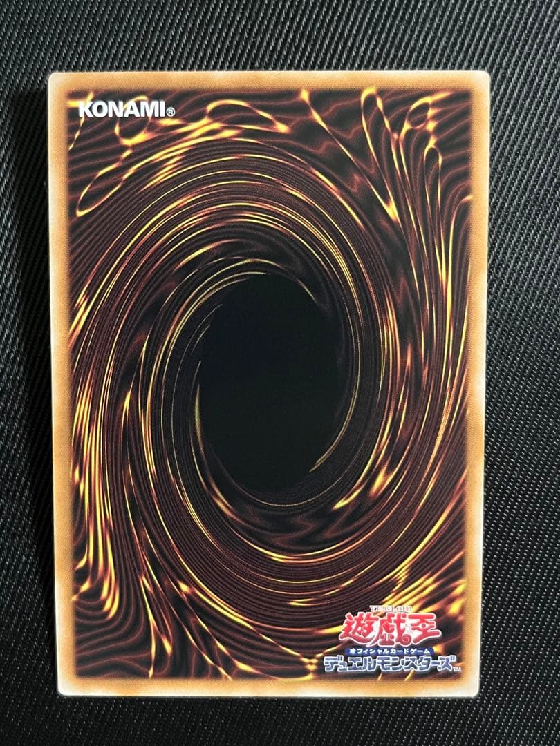 遊戯王　女剣士カナン　25thシークレットレア　美品