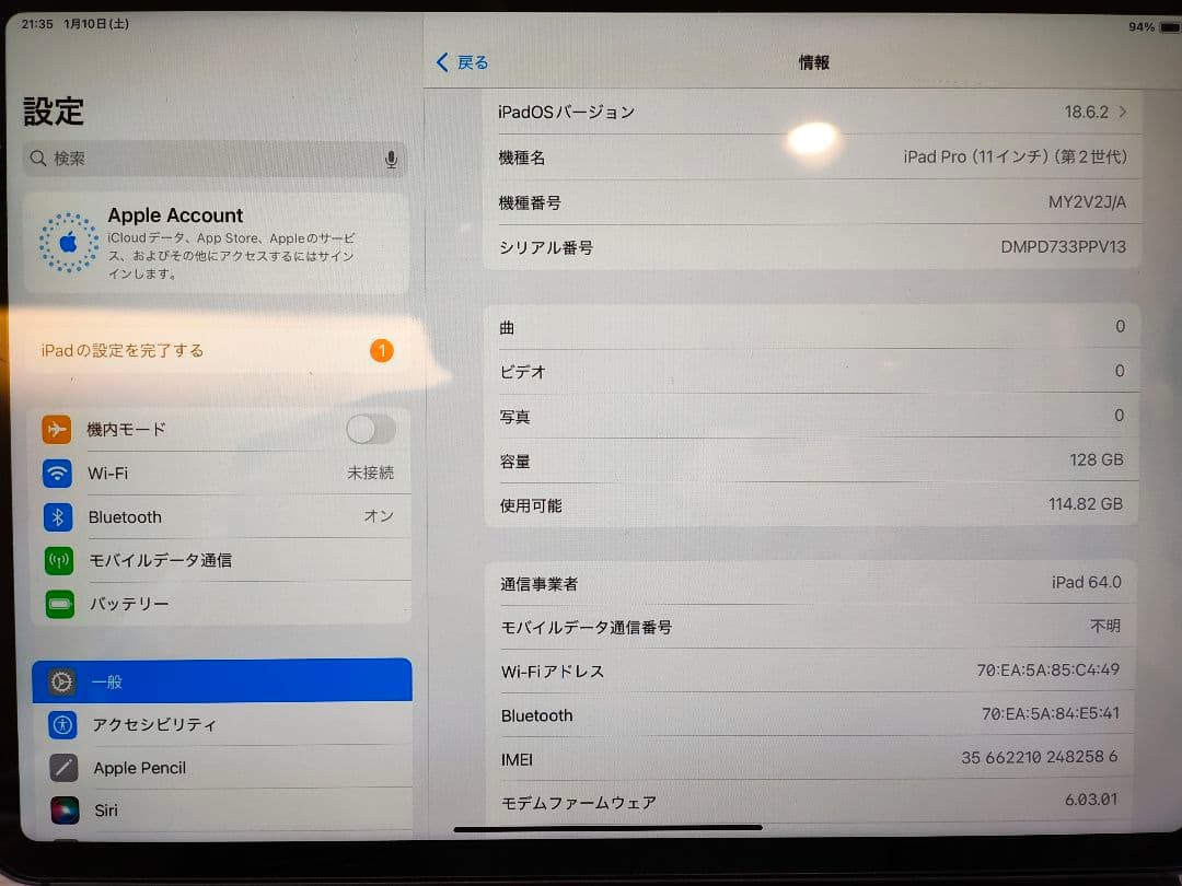 iPad Pro 11 、ApplePencil、MagicKeyboard