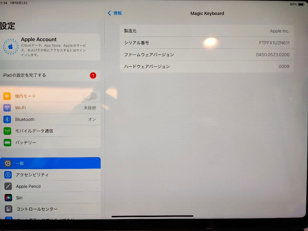 iPad Pro 11 、ApplePencil、MagicKeyboard