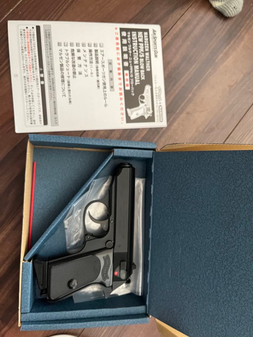 マルゼン ワルサーPPK