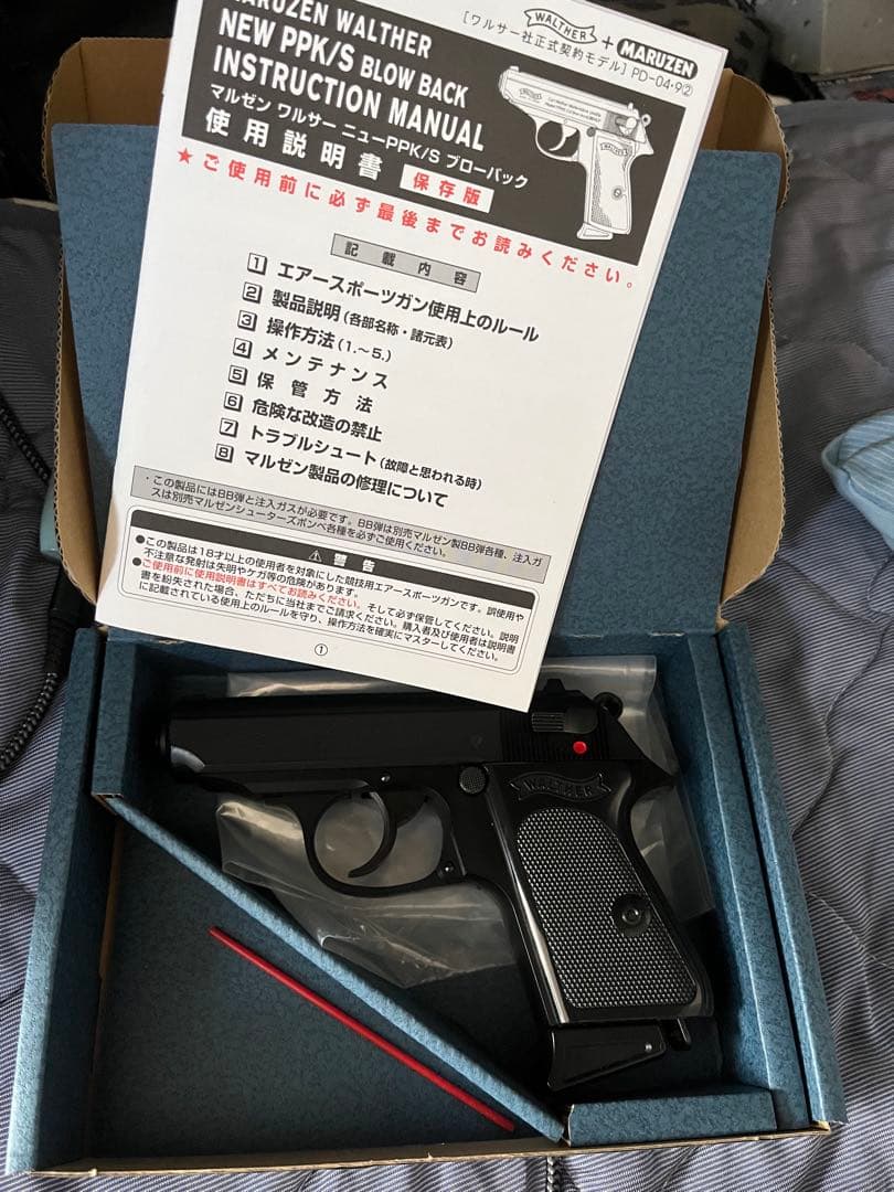 マルゼン ワルサーPPK