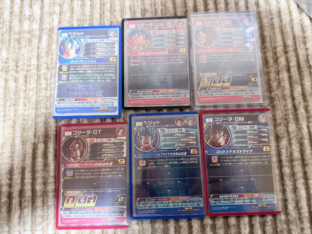 ドラゴンボールヒーローズUGM4-SEC ベジットセット バラ売り不可 即日発送