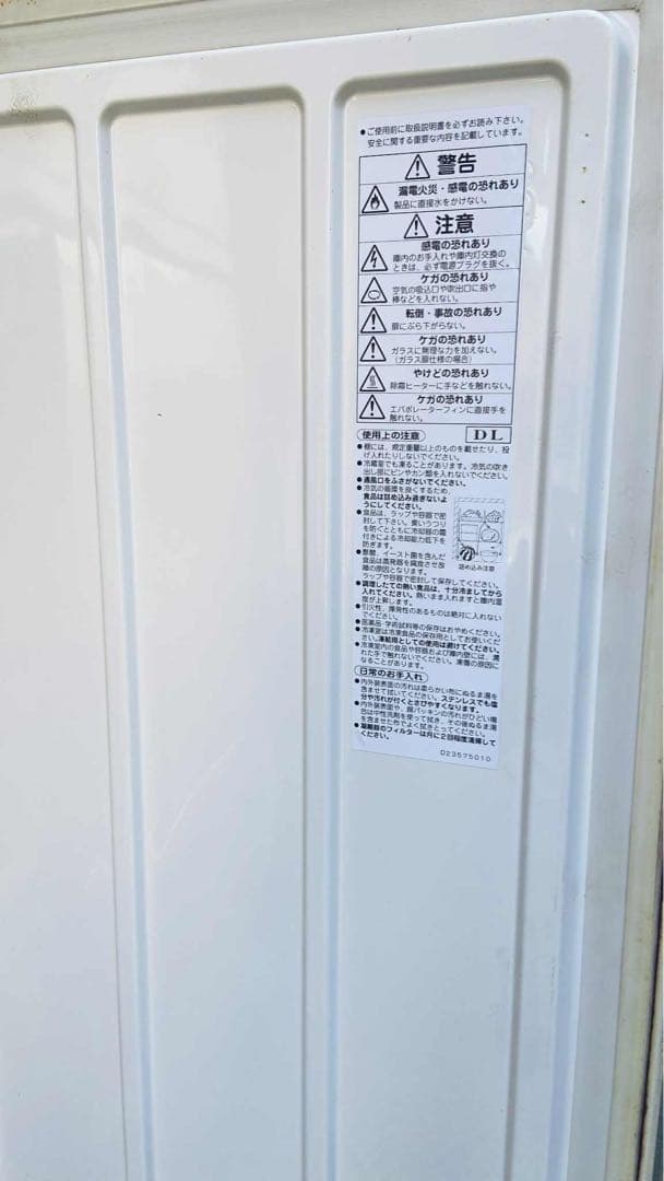 ダイワ 4ドア冷凍庫 ステンレス製