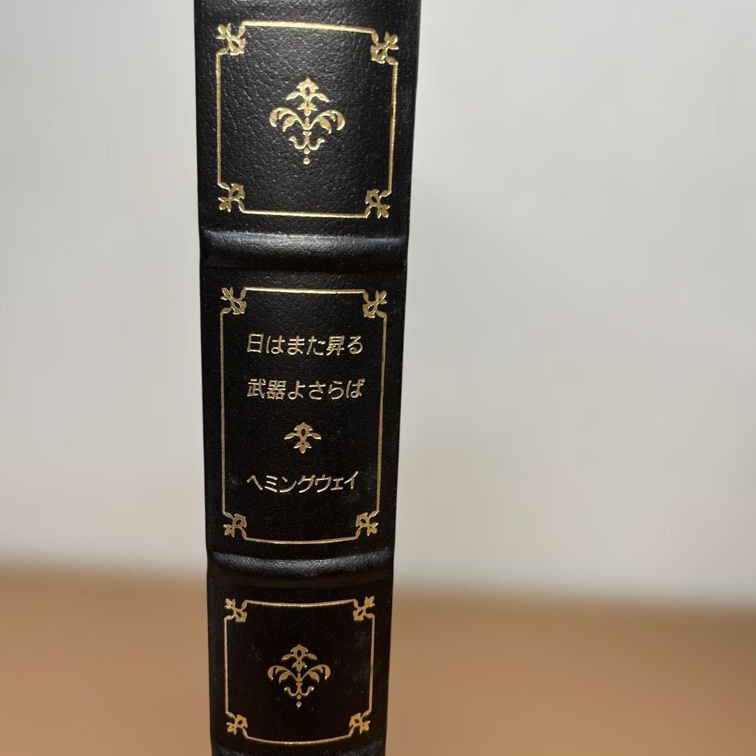 フランクリン・ライブラリー 8冊セット 三方金装 川端康成/枕草子/古今和歌集
