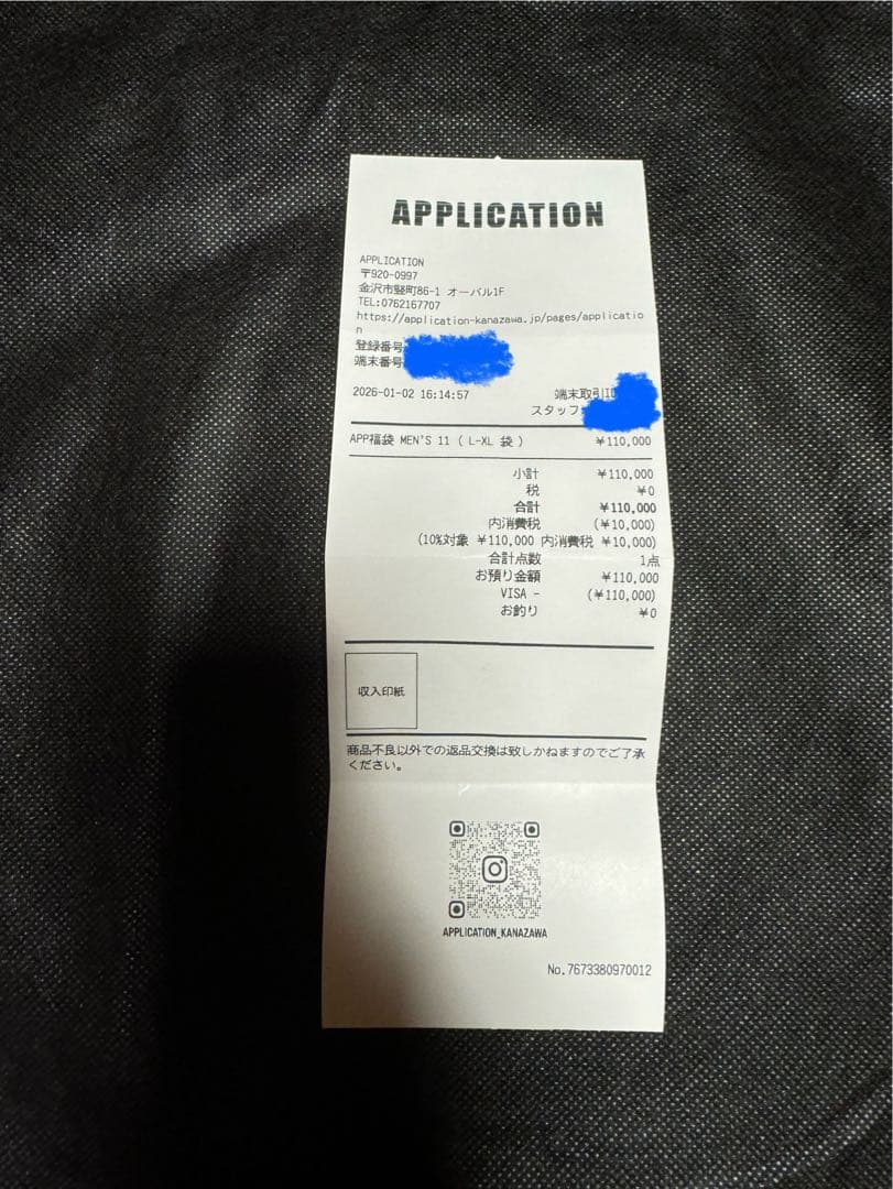 【新品未開封】CASETiFY iPhone 16 Pro用ミラーケース