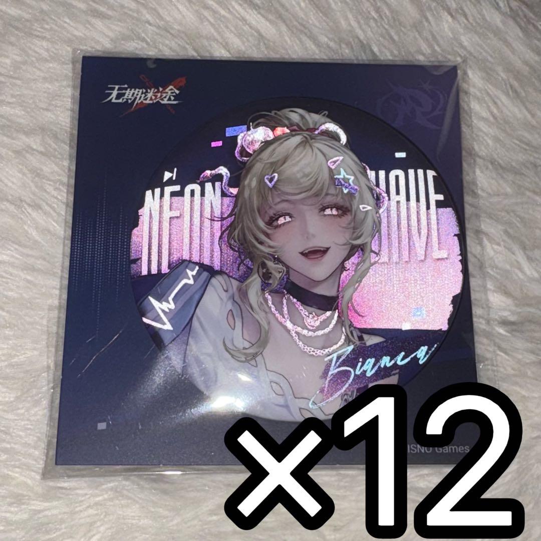 無期迷途　ビアンカ　缶バッジ　12個セット