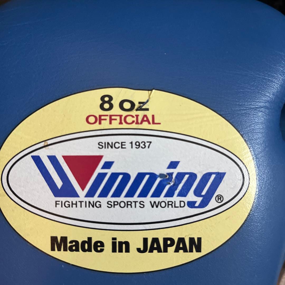 使用品　WINNING ボクシンググローブMS-2008oz
