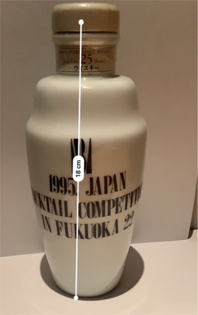 ニッカウイスキー　日田工場　25年　記念ボトル