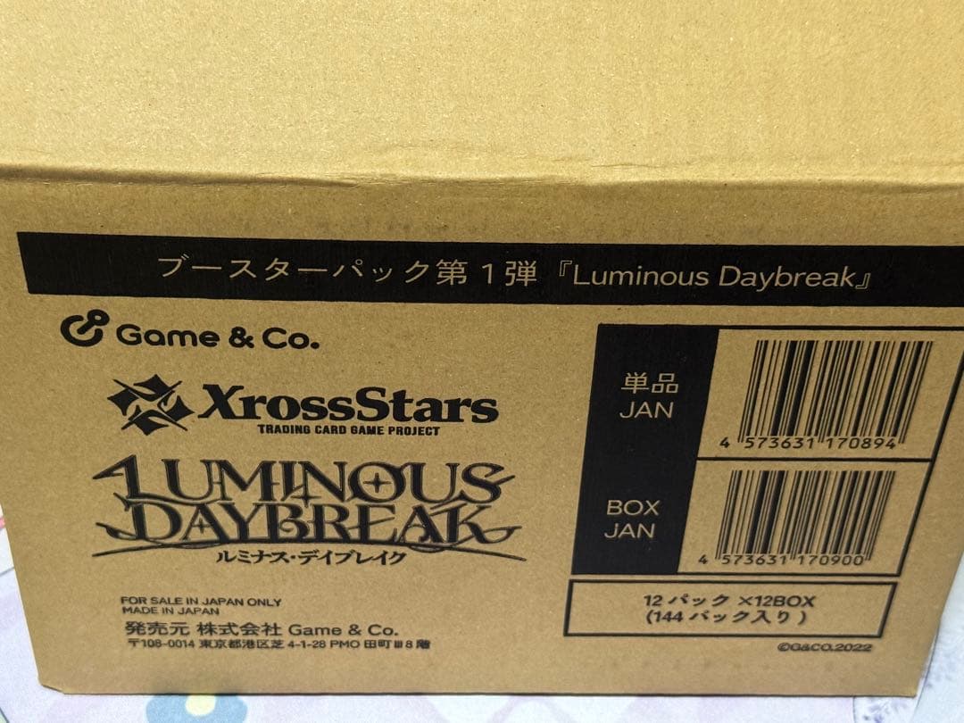 Xross Stars カードゲーム