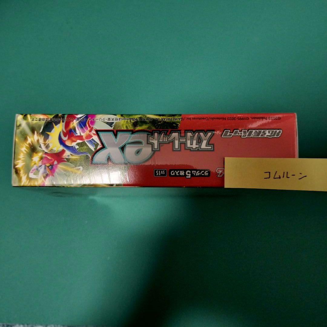 ポケモンカードゲーム スカーレットex 1BOX シュリンク付き