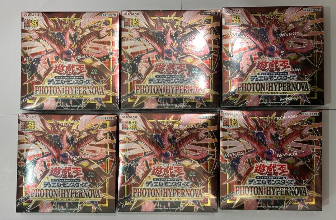 初版　遊戯王　フォトン・ハイパーノヴァ シュリンク付き　6BOX ボーナスパック