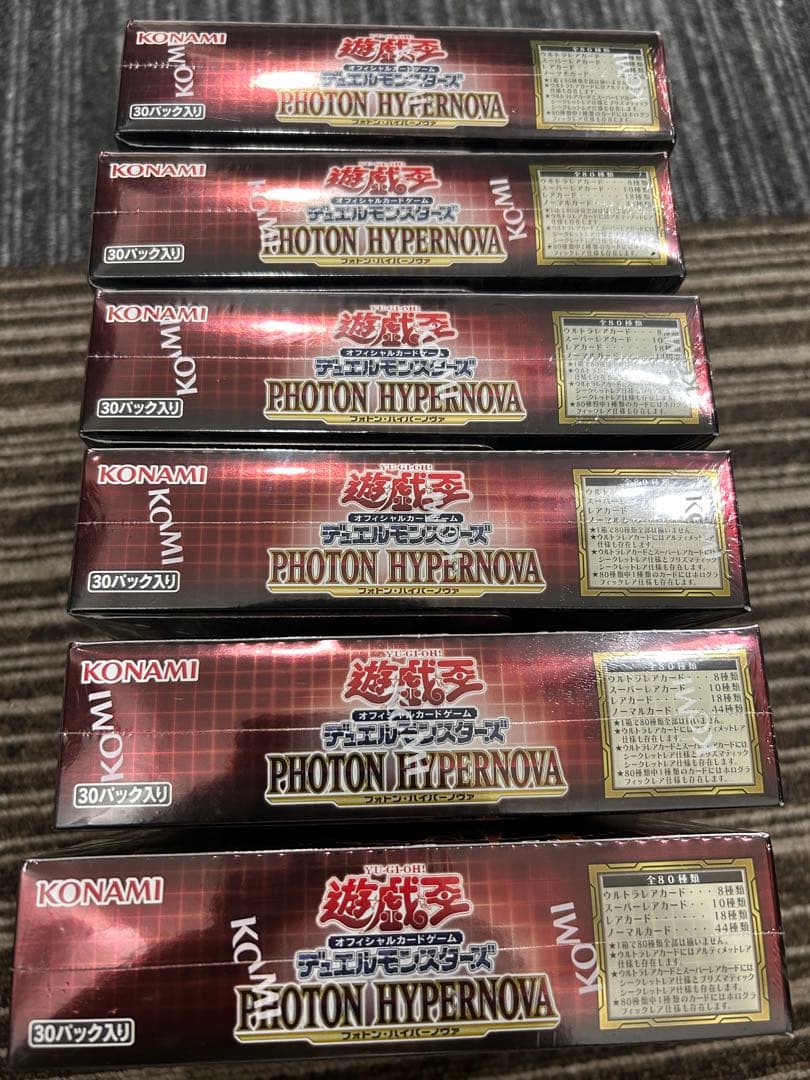 初版　遊戯王　フォトン・ハイパーノヴァ シュリンク付き　6BOX ボーナスパック