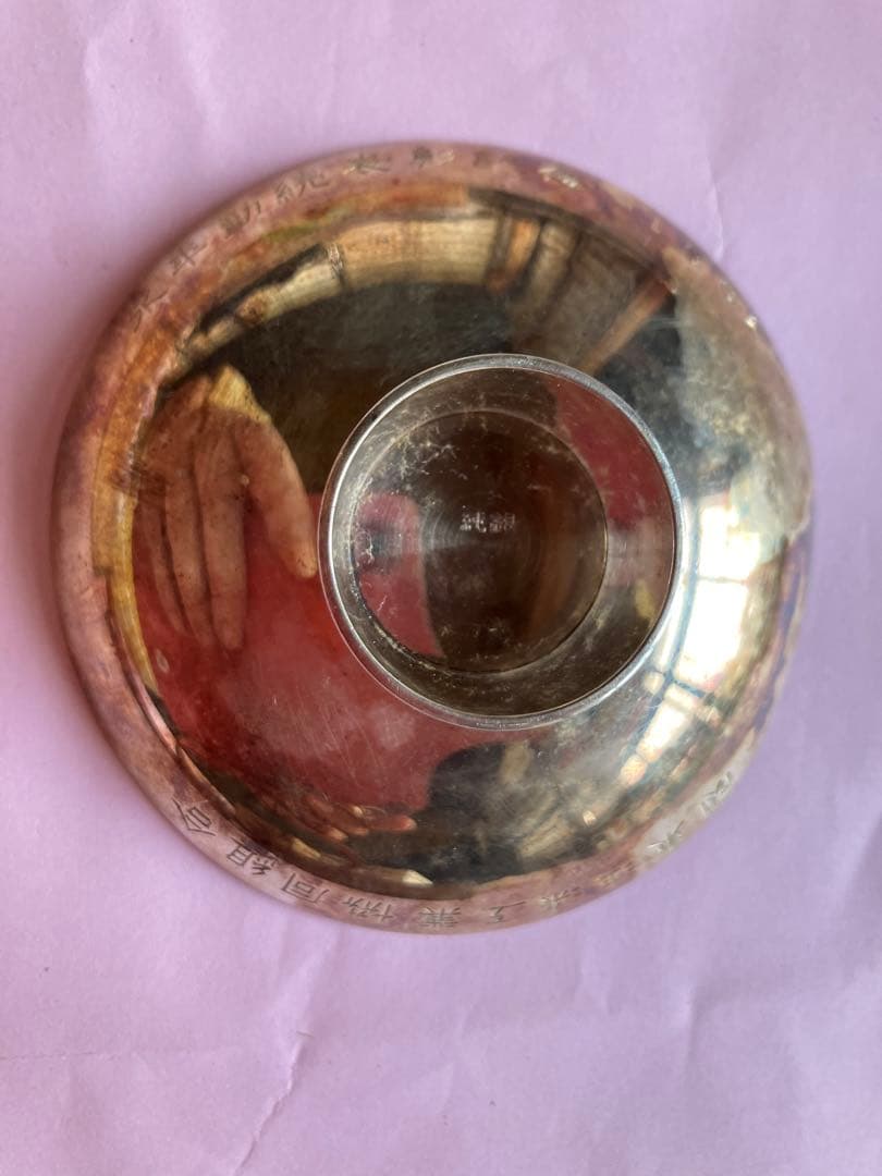 純銀　盃　4点セット(170.1g)