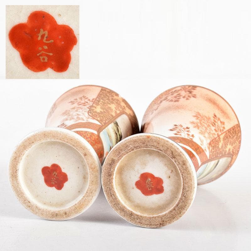 九谷焼　古九谷　色絵金彩　源氏物語画　觥　酒杯　一對　時代箱付　M　R4954