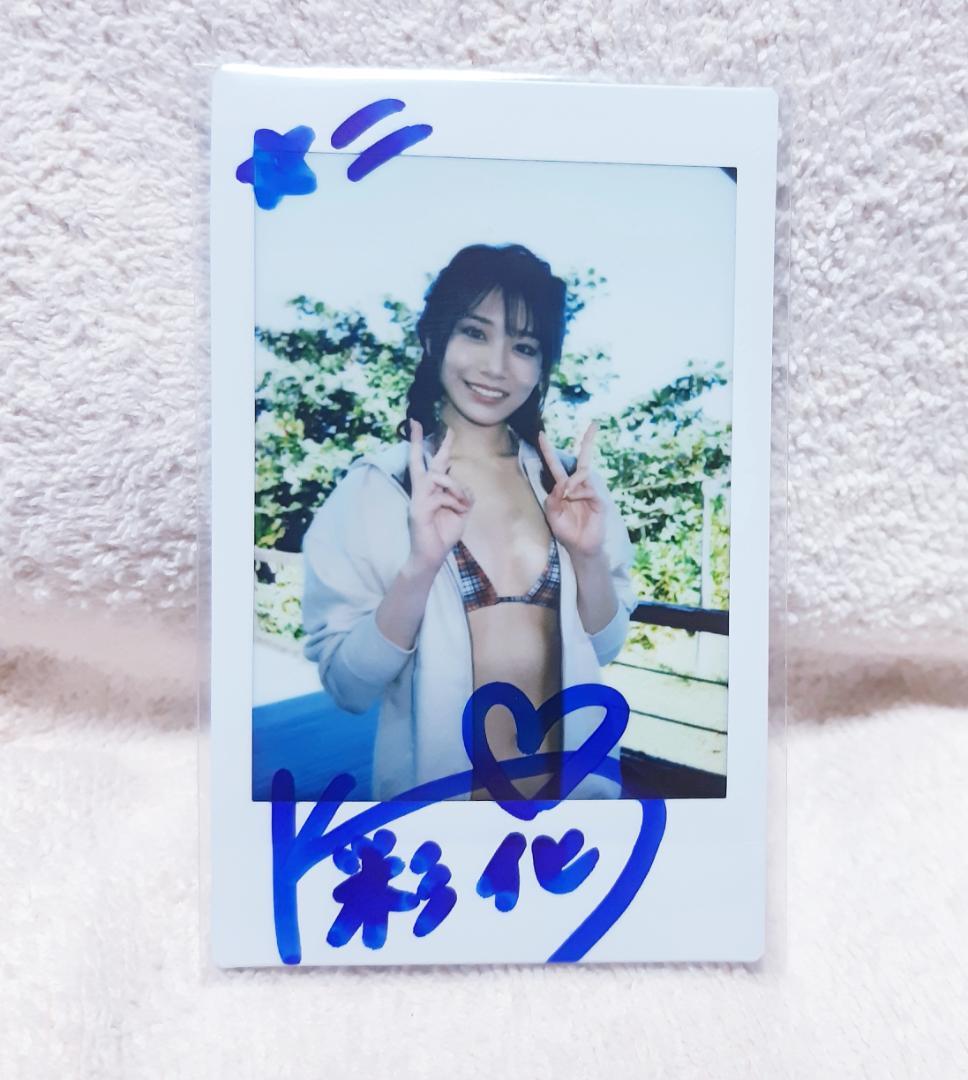 超絶レア★河北彩花（河北彩伽）　直筆サイン入りチェキ