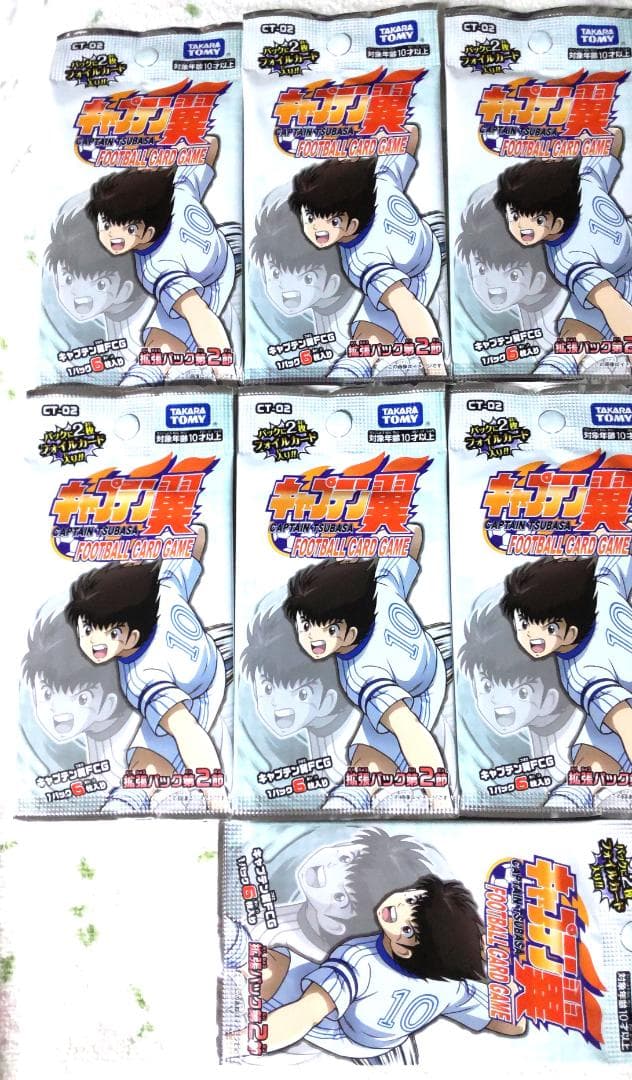 キャプテン翼 フットボールカードゲーム カード トレカ 第2節 未開封14パック