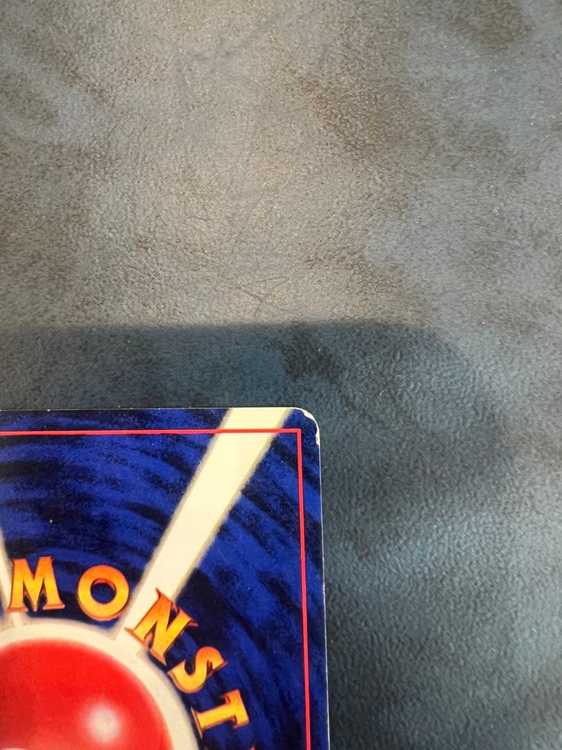 カメックス　旧裏ポケモンカード　初版　マーク無し