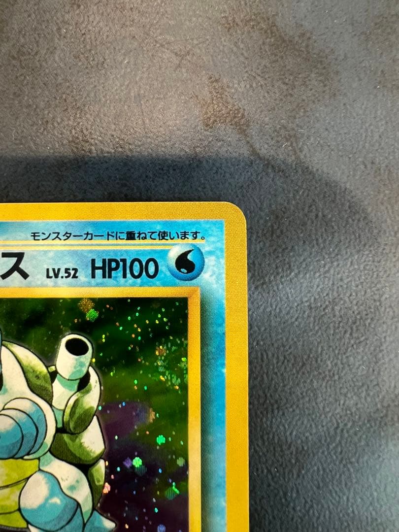 カメックス　旧裏ポケモンカード　初版　マーク無し