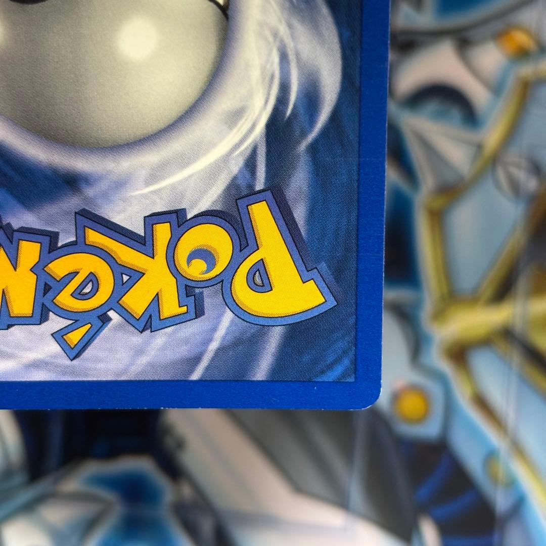 【美品】エビワラー　英語版シャドウレス1999 ポケモンカード　美品