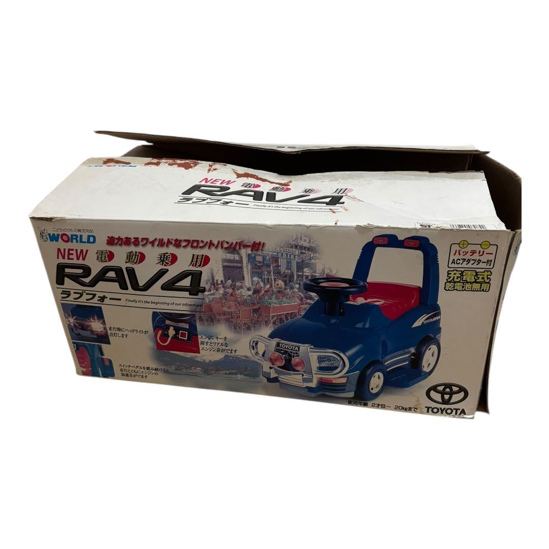 電動ラブフォー　RAV4 子供用　トヨタ TOYOTA 充電式　レトロ