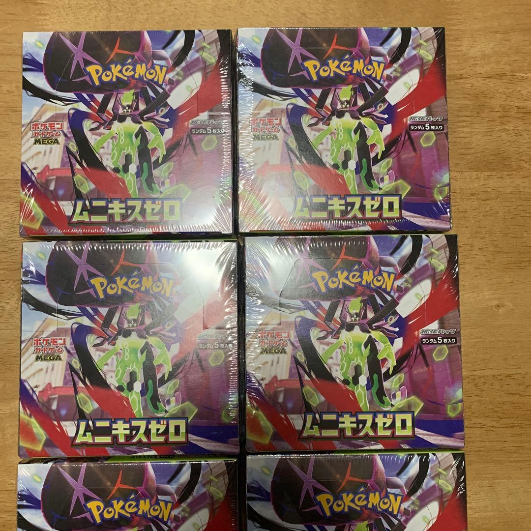 【新品】【シュリンク有り】ポケモンカード　ムニキスゼロ8BOX