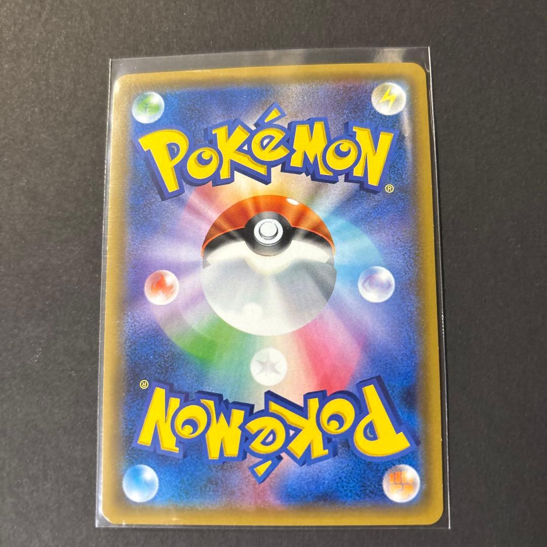 MレックウザEX 220