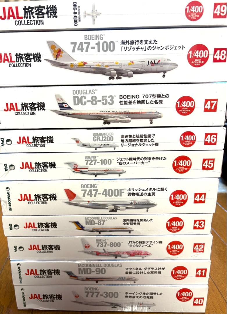 【EIGITRADING公式アカウント03】3/全4 ディアゴスティーニ