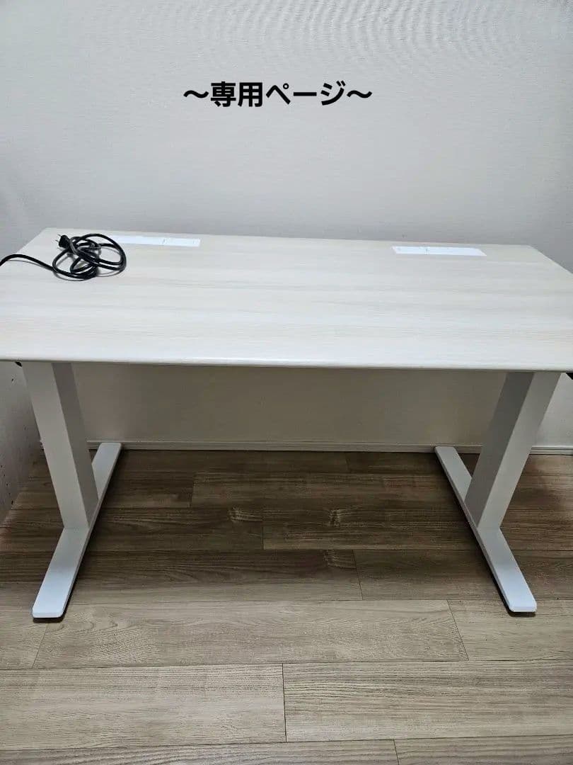【専用】オカムラ スイフト 電動昇降 デスク okamura Swift