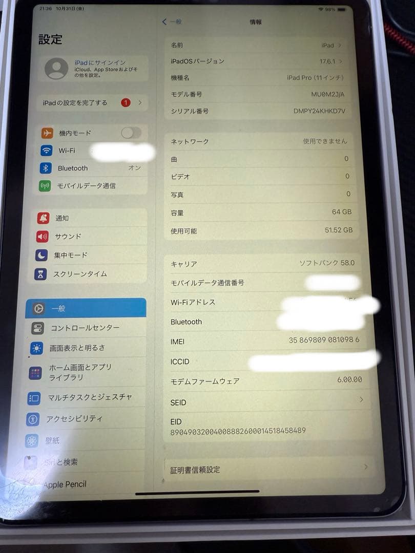 iPad Pro 11インチ 第1世代 64GB MU0M2J/A SIMフリー