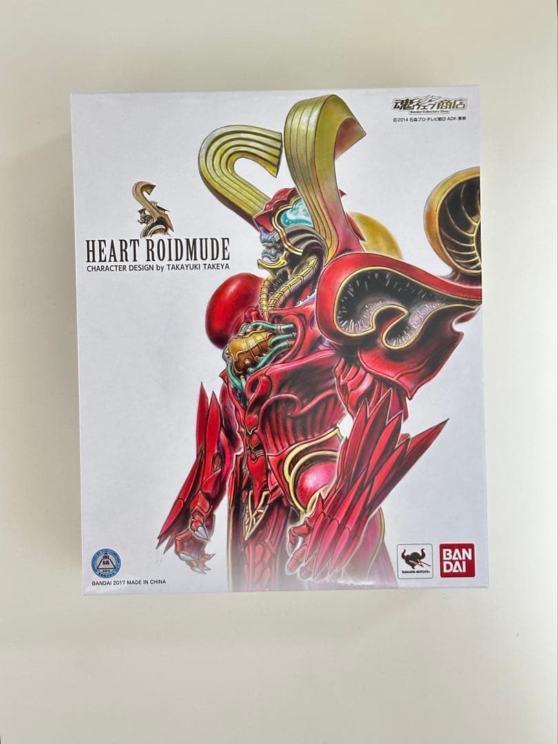 バンダイ S.I.C. 仮面ライダードライブ ハートロイミュード