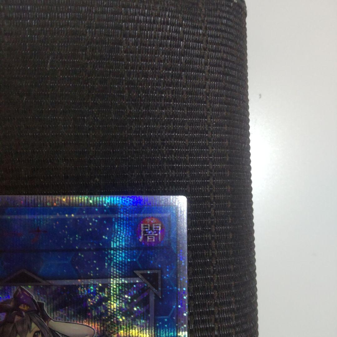 遊戯王　I:Pマスカレーナ 20thシークレット