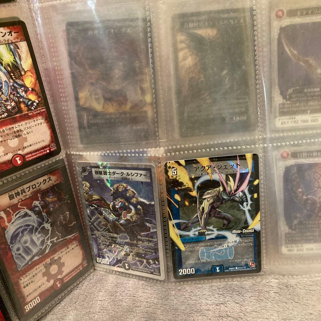 デュエル・マスターズ　カードセット