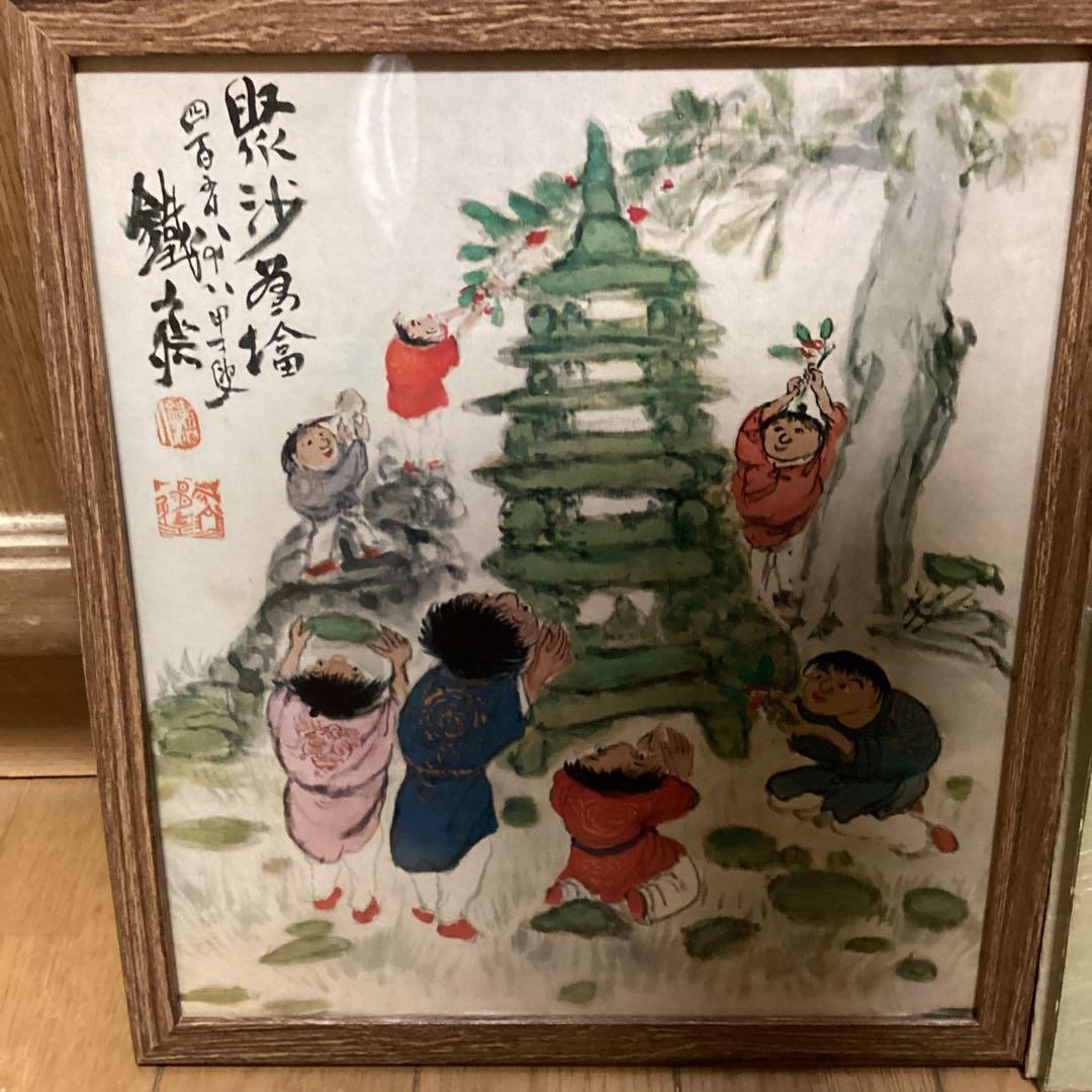 富岡鉄斎筆　娶沙為塔図　色紙複製画　便利堂出版　【　清　澄　寺　蔵　】額装仕立