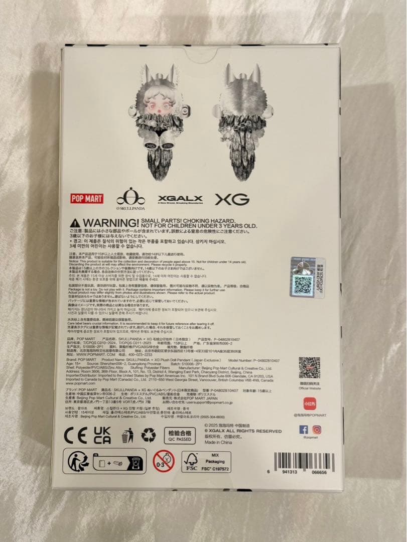 正規品　お顔超綺麗　SKULL PANDA XGコラボ POPMART