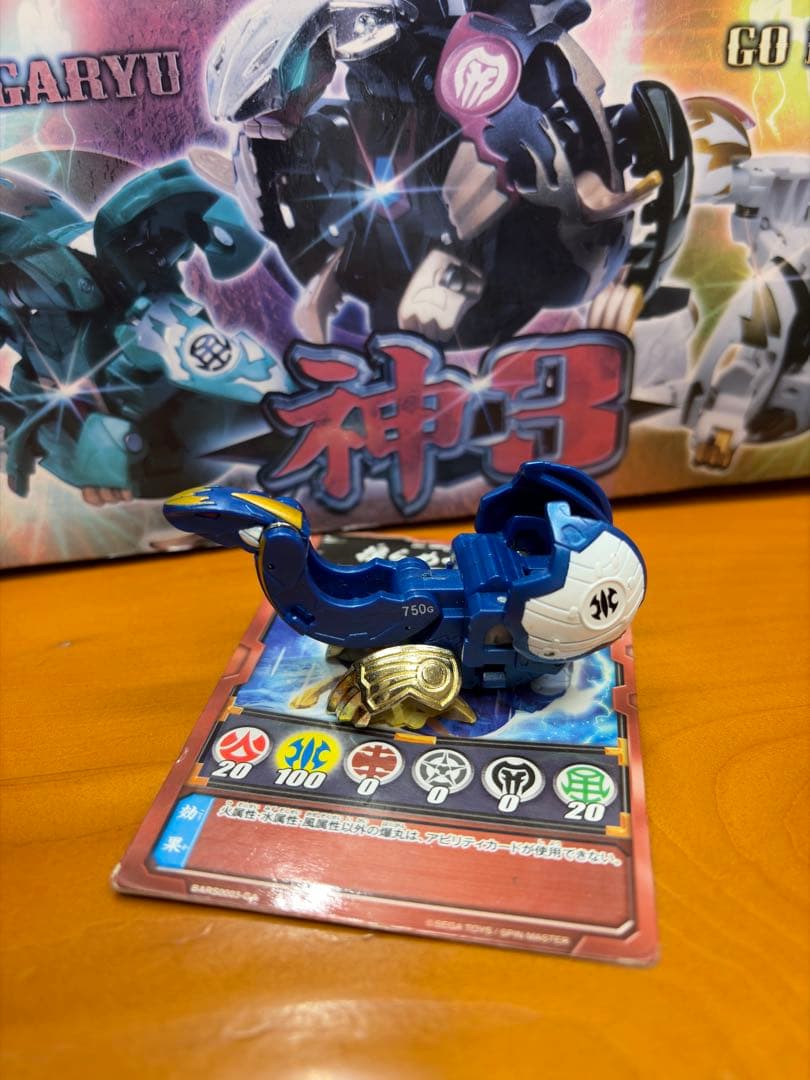 爆丸アーマーズ　Hカイオウ