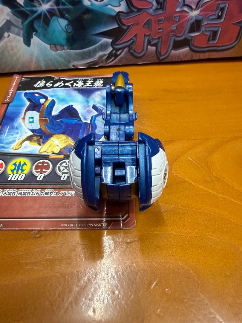 爆丸アーマーズ　Hカイオウ