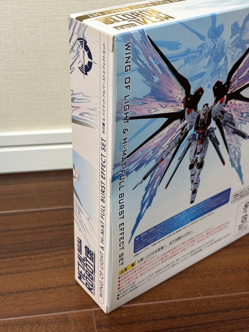 メタルロボット魂 光の翼＆ハイマットフルバーストエフェクトセット