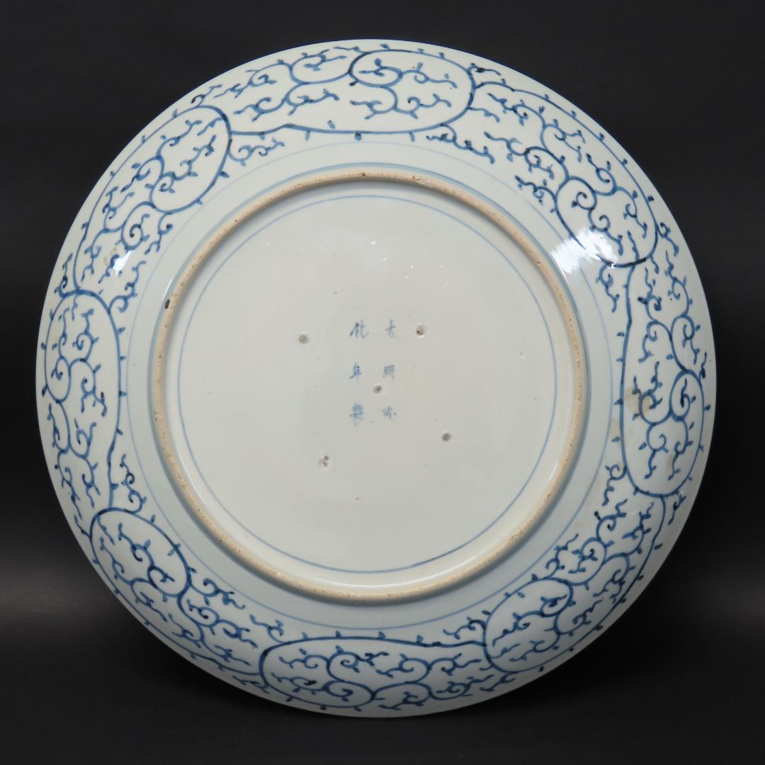 ⭕395 古伊万里写し 染付 全蛸唐草文 大皿 無傷 直径43cm 飾り皿盛り皿