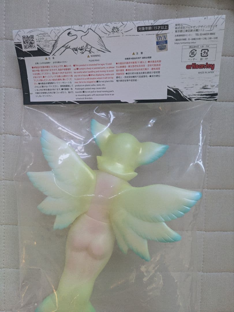 新品未開封　デビルマン　サタン　ソフビ　artisantoy 蓄光仕様